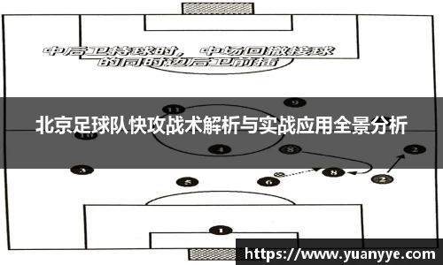 beat365中国在线体育平台